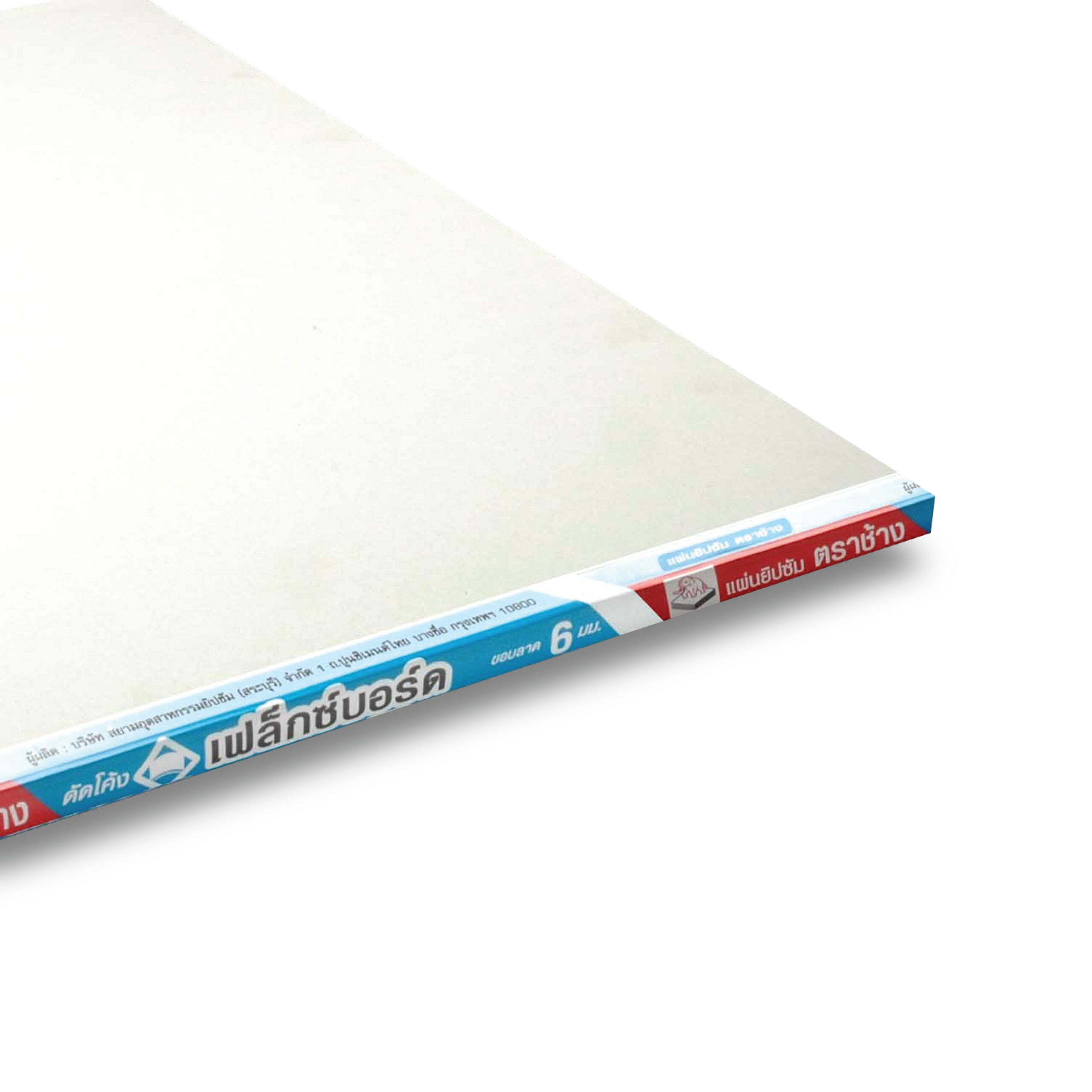 Premium Quality Gypsum Board Wall Ceiling FlexBoard-3000x3000