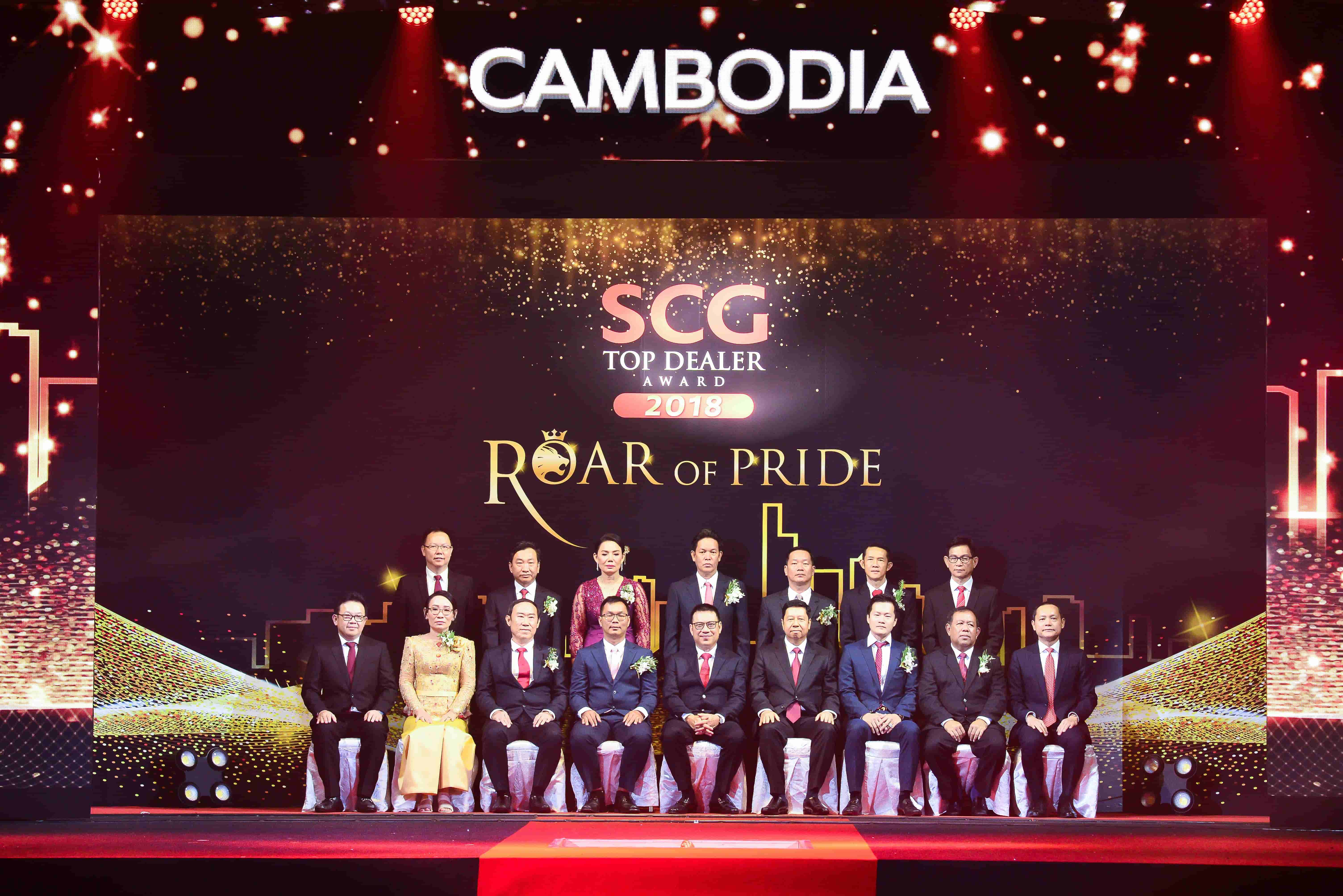 SCG Top Dealer in Cambodia