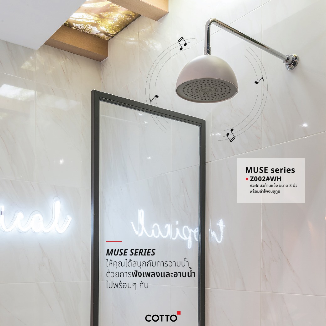Cotto Muse Shower