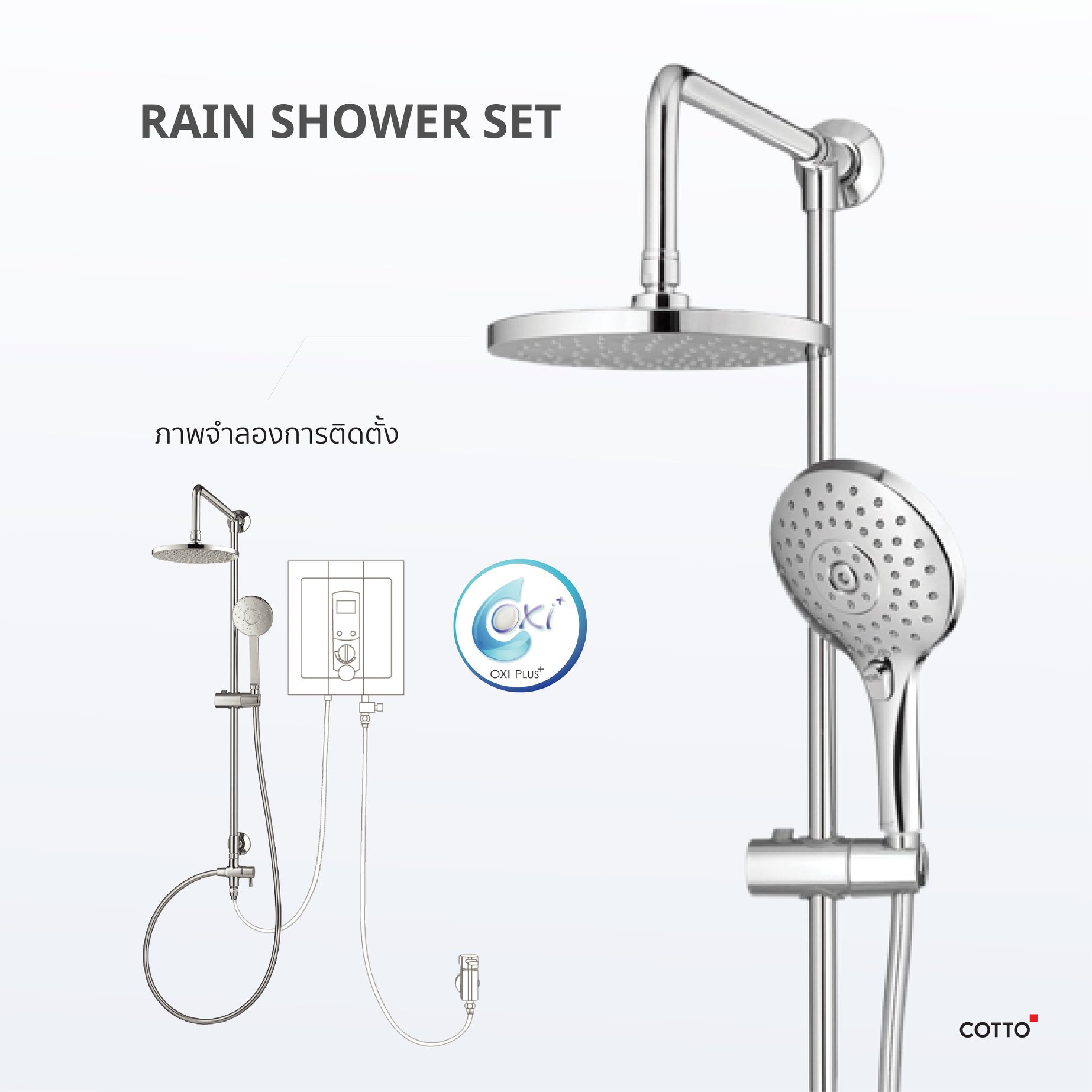 Cotto best seller showers