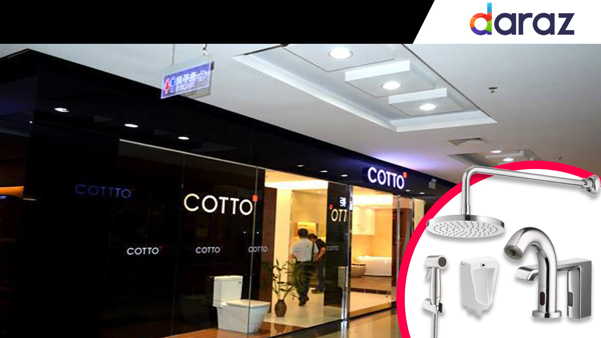 Cotto Sanitary Ware on Daraz Bangladesh - resize