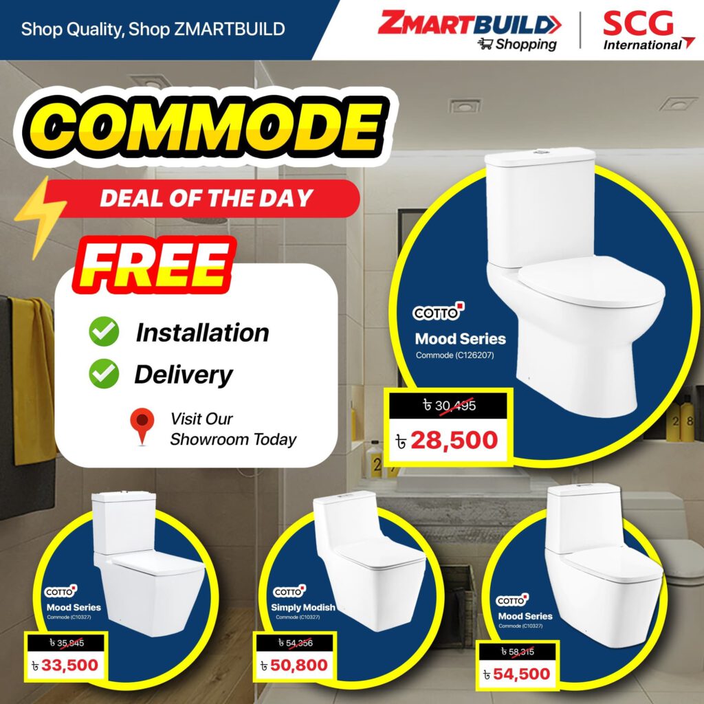Commode promotion in Oct'20_1