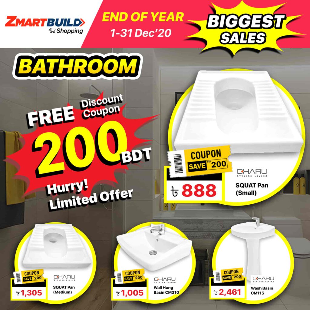 END OF YEAR BIGGEST SALE - Good Value Commode Dec'20 - Ver Coupon resize