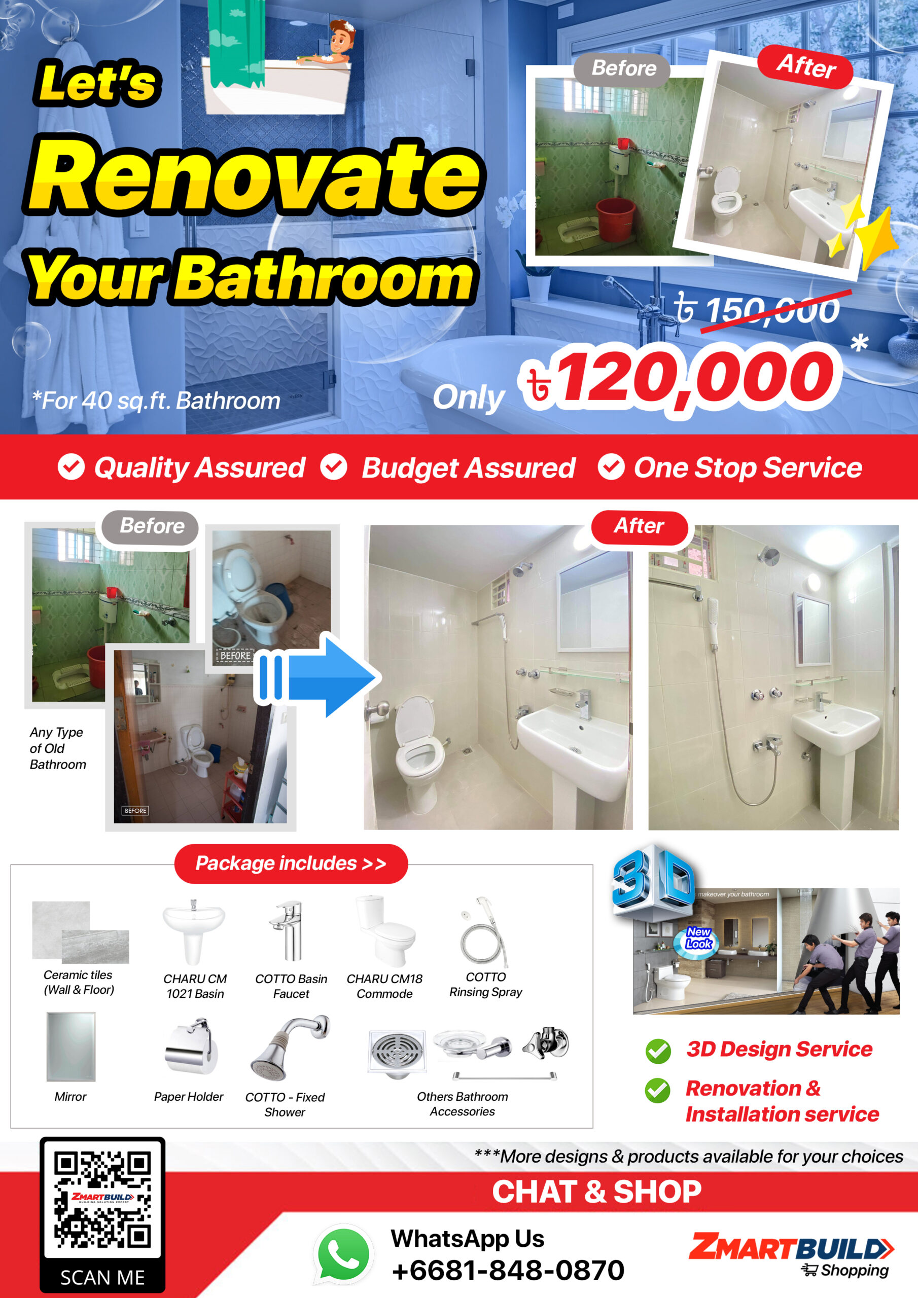 bathroom renovation package